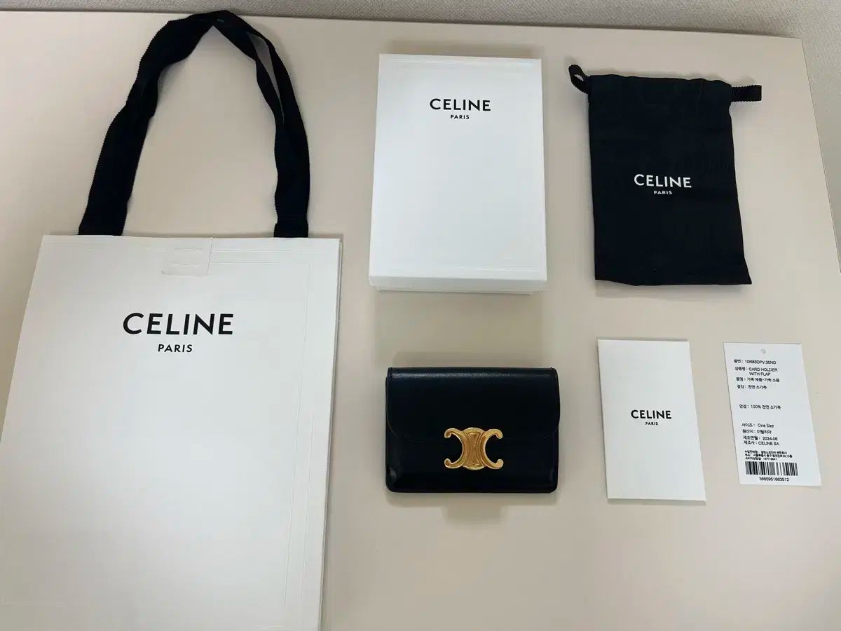 Celine(セリーヌ) トリオンフ フラップ カードウォレット - メルカリ