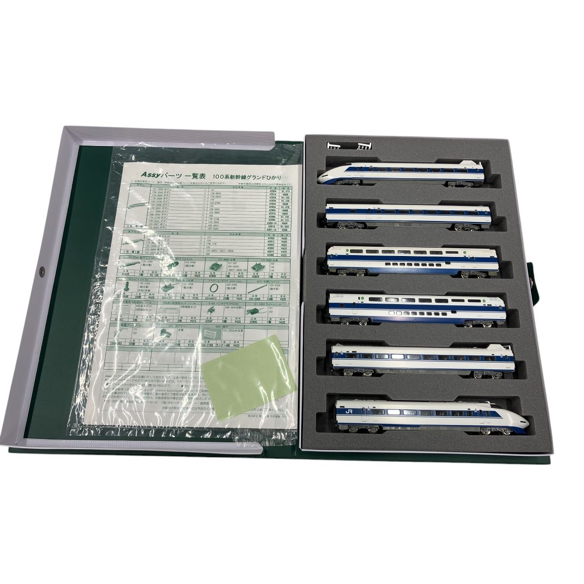 KATO カトー 10-354 100系新幹線 グランドひかり 6両基本セット N