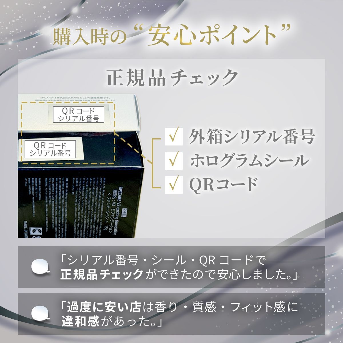 V3ファンデーション 正規品 本体 詰め替え 全4種 2タイプ