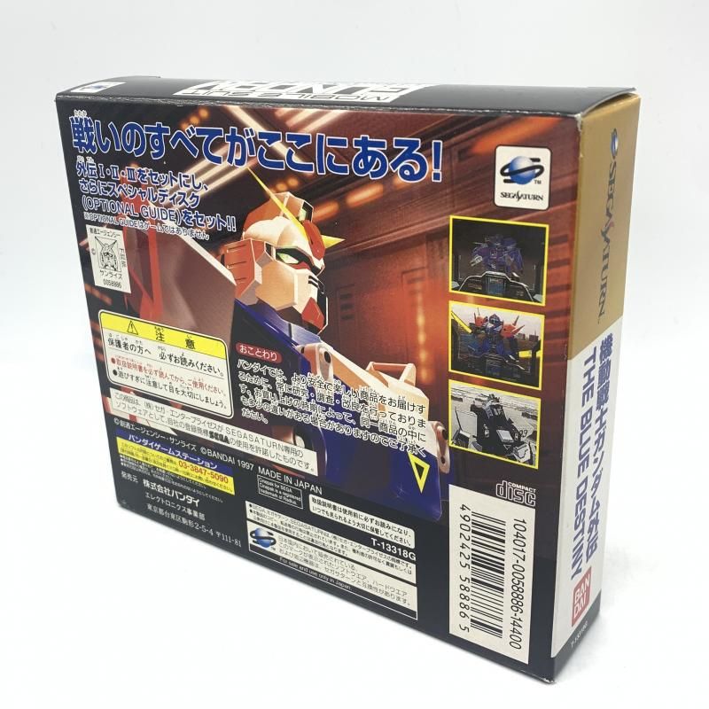 中古】SS）バンダイ SEGASATURN 機動戦士ガンダム外伝 THE BLUE