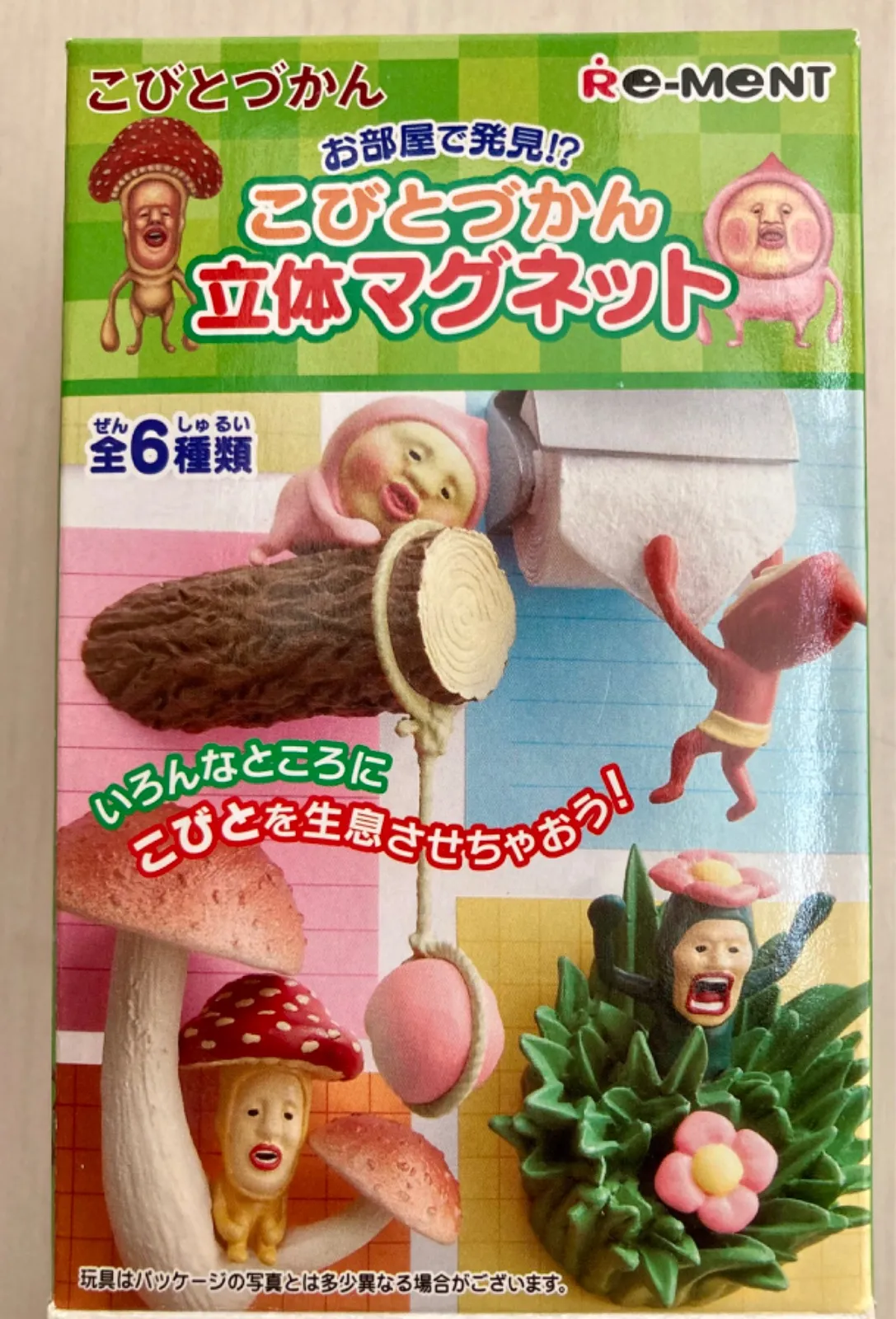 ▼コメント必須★値下不可▼こびとづかん 立体マグネット フィギュア コンプリート 2025年最新】こびとづかん立体マグネットの人気アイテム - メルカリ