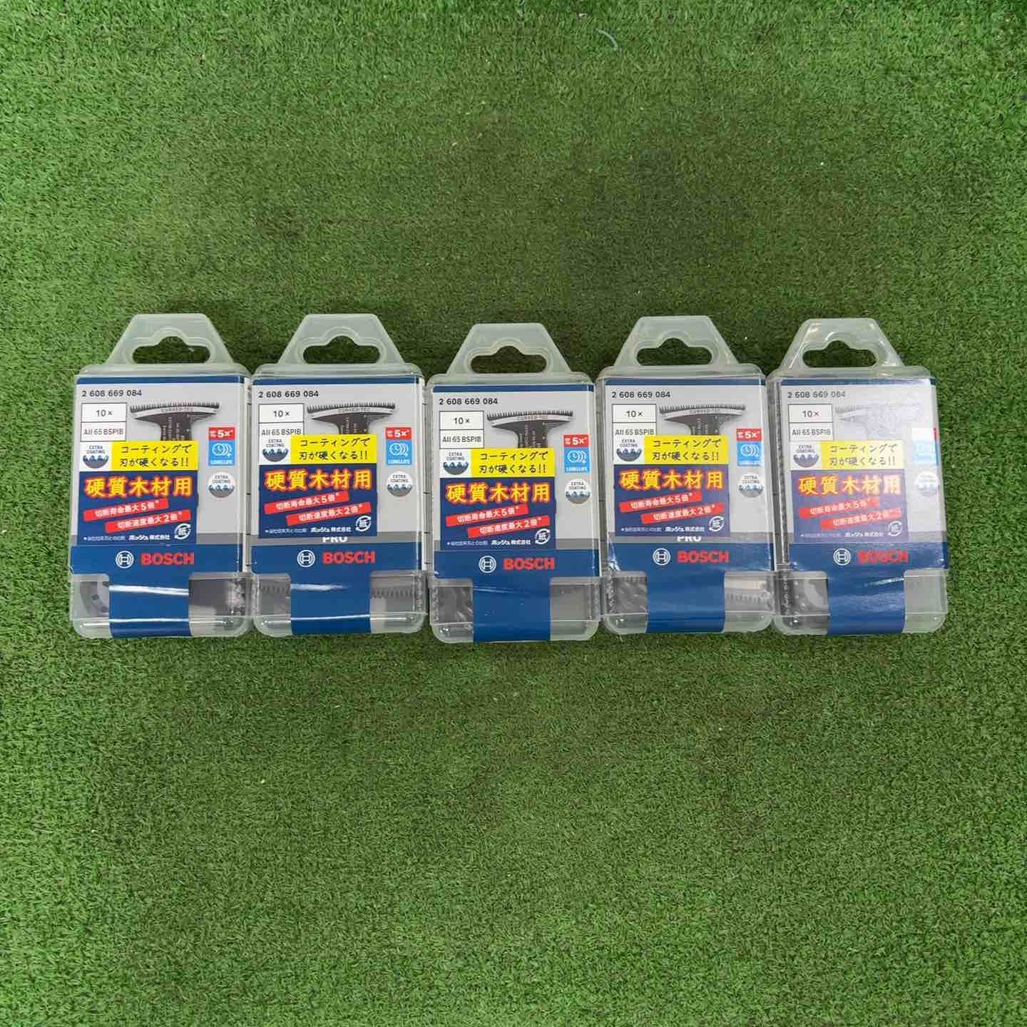 ボッシュ カットソー マルチツール用ブレード65mm AII65BSPIB|10 5個セット