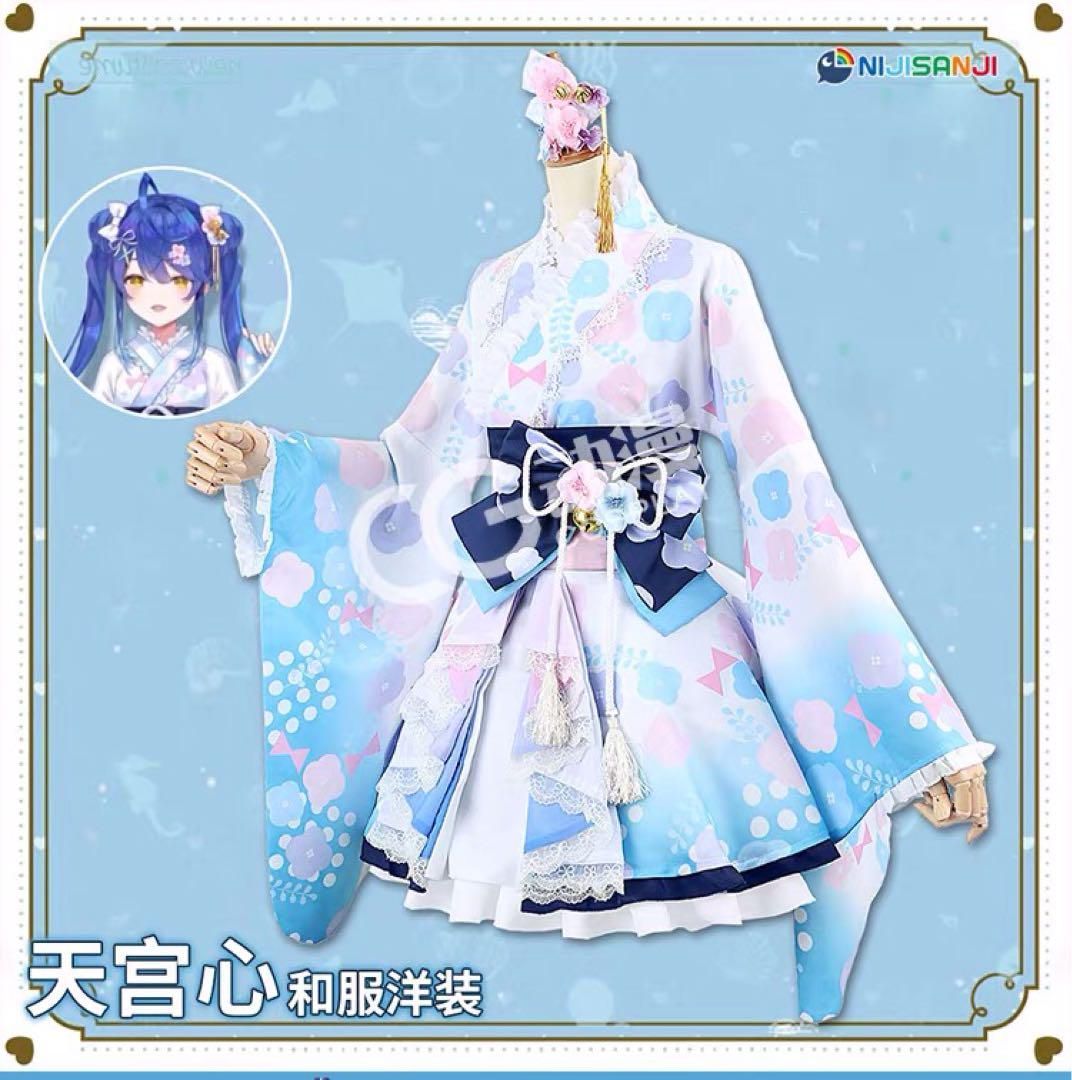 にじさんじ 天宮こころ コスプレ衣装+ウィッグ （新品 にじさん