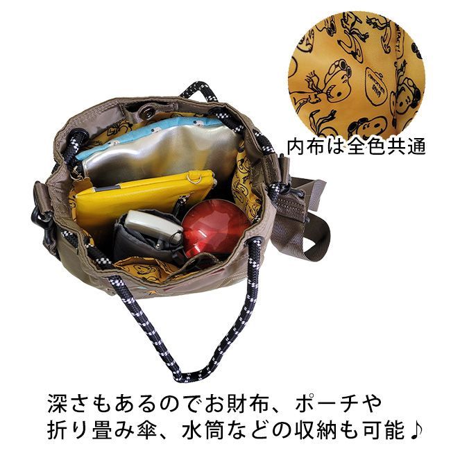 OUTDOOR PRODUCTS アウトドアプロダクツ 巾着型 刺繍 PEANUTS