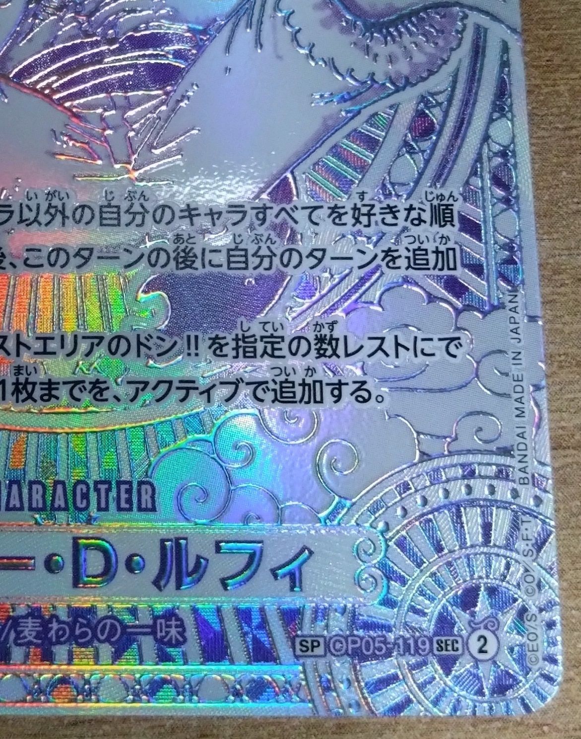 神速の拳 ニカルフィ3周年