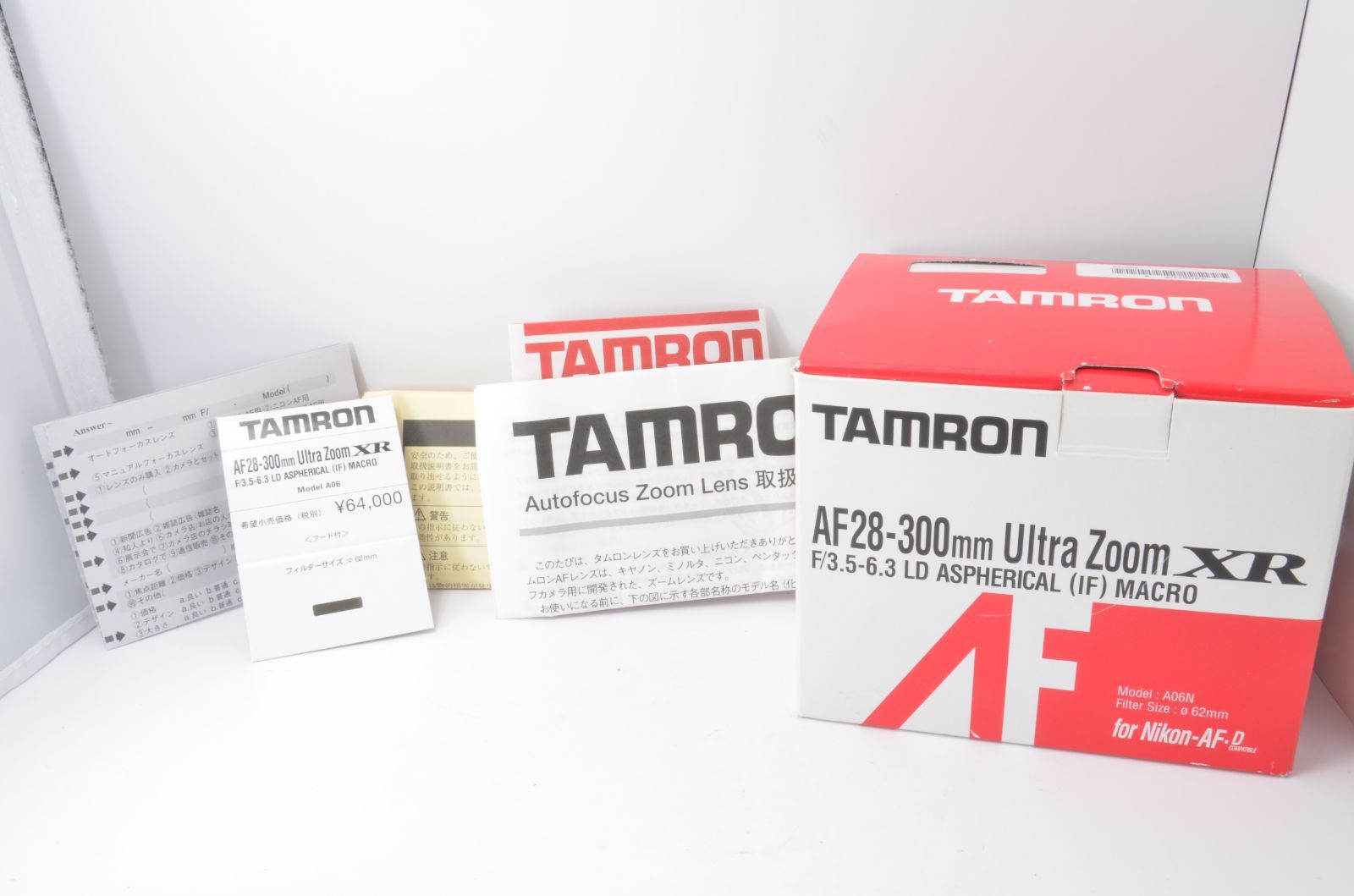 ★良品★ タムロン TAMRON 28-300mm F3.5-6.3 A06 ニコン用 L1400 #528