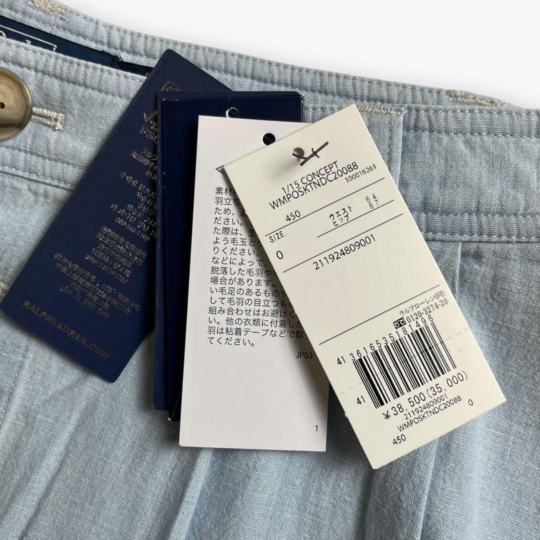 エスパ ウィンター着用