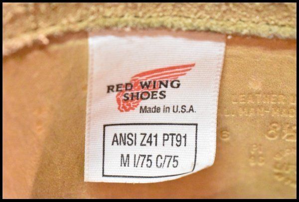 レッドウィング 8268