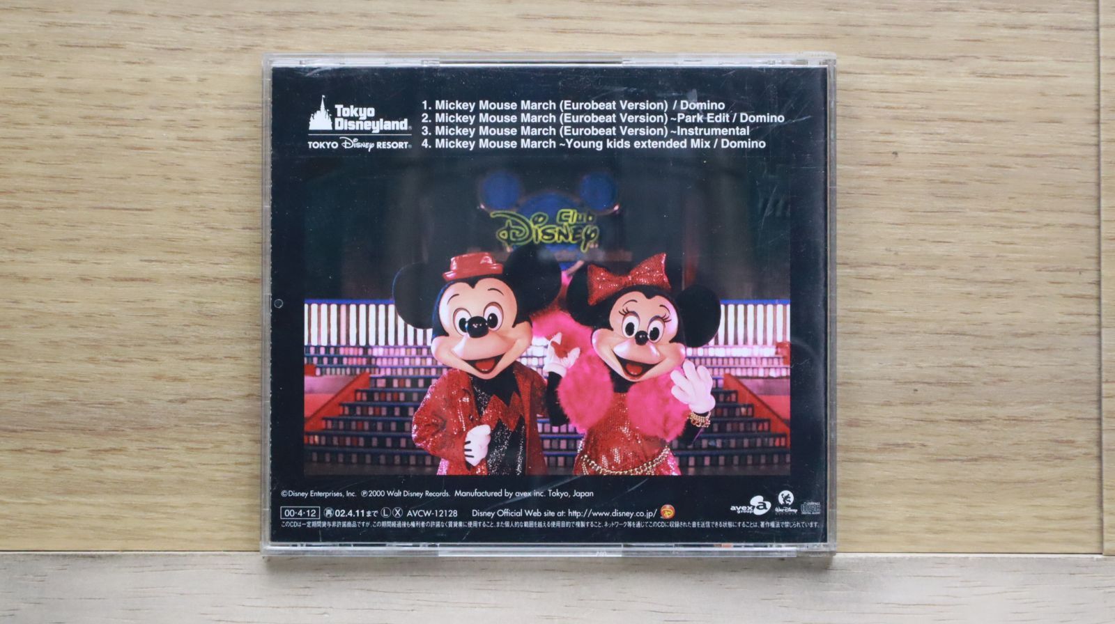 国内盤CD☆ドミノ/Domino□ ミッキーマウス・マーチ 【AVCW12128