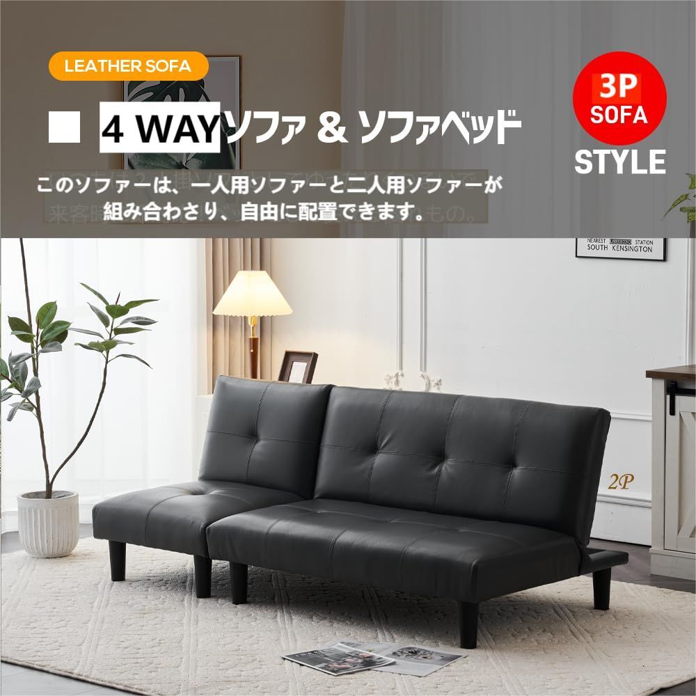 特価商品】ソファーベッド 2人掛け ローソファー こたつ