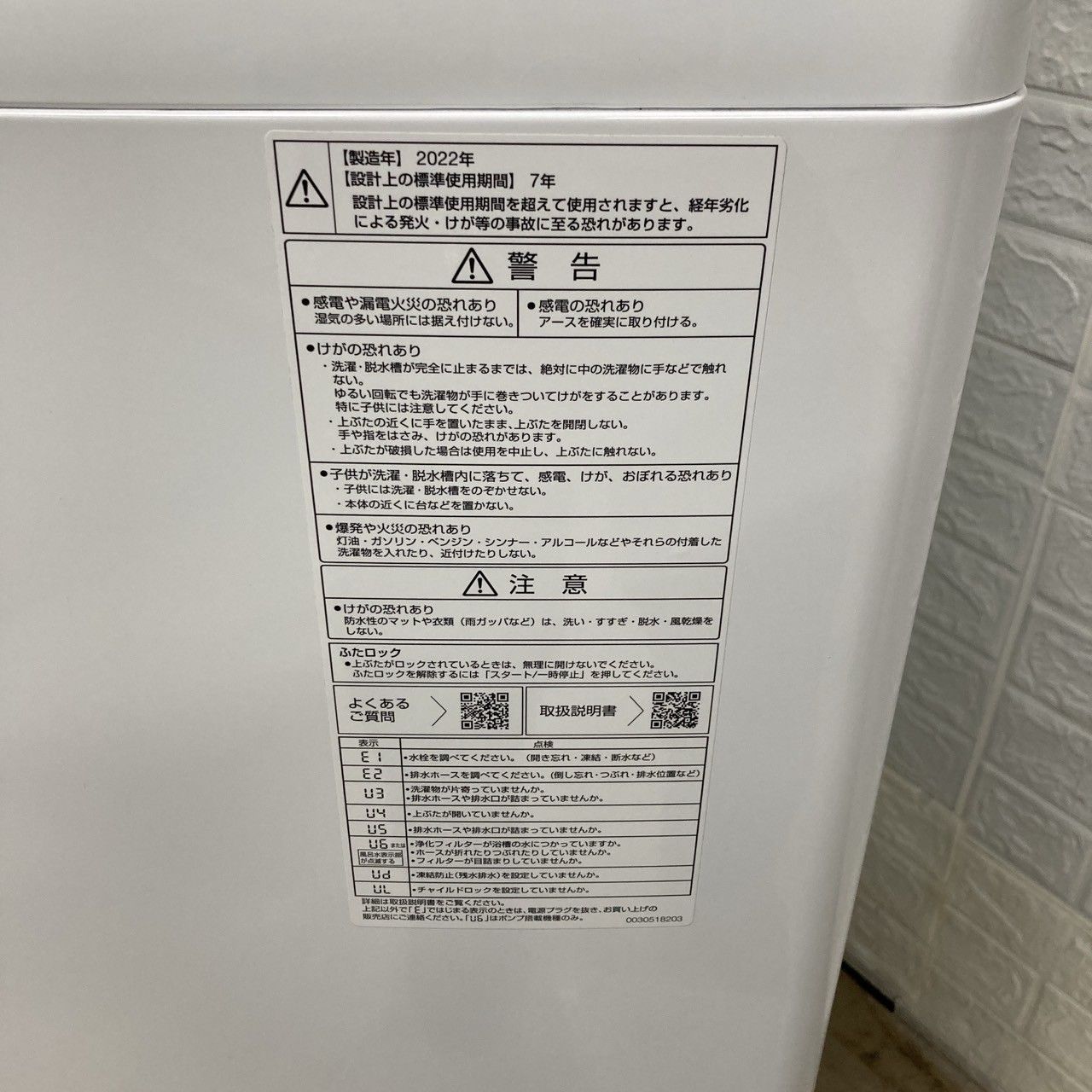 全国発送対応