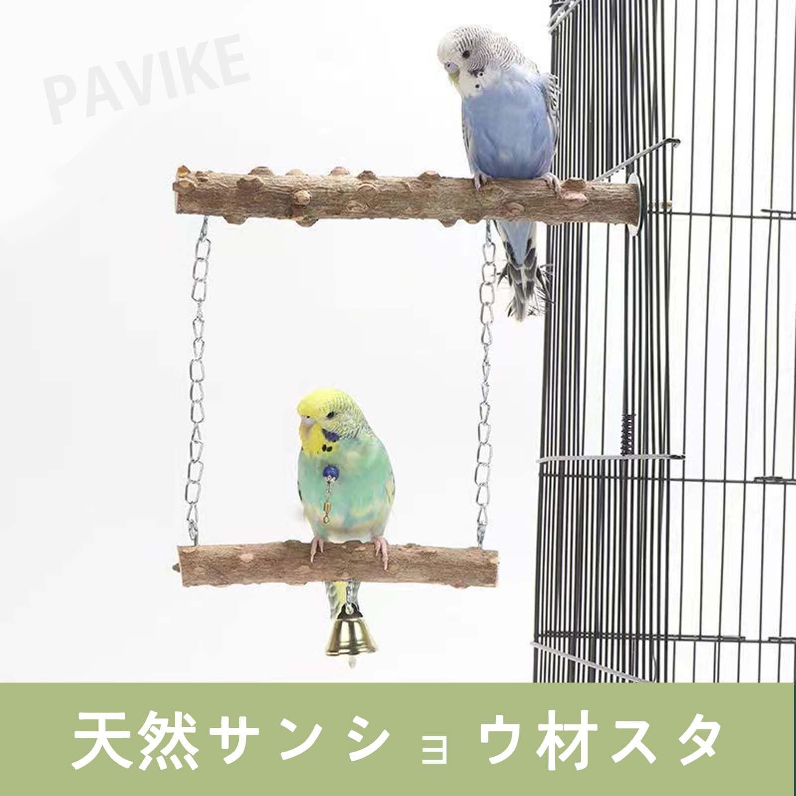インコ 遊び場 鳥 遊び スタンド オウムおもちゃ インコ オウム 遊園地 鸚鵡スタンド ケージ用 ペット用品 バード 玩具 明るい色 スト オウムの鳥の遊び場 オウムのプレイスタンド オカメインコ セキセイ