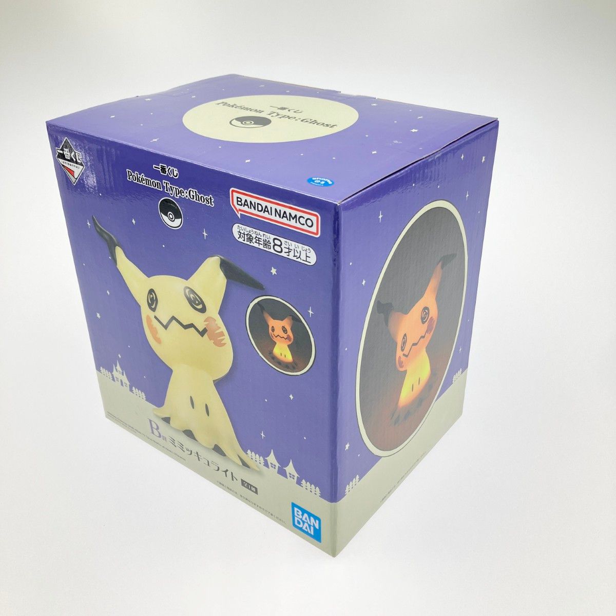 ミミッキュライト　一番くじ　B賞！！　新品未開封品 ▽▽ 一番くじ Pokemon Type:Ghost B賞 ミミッキュライト 未開封