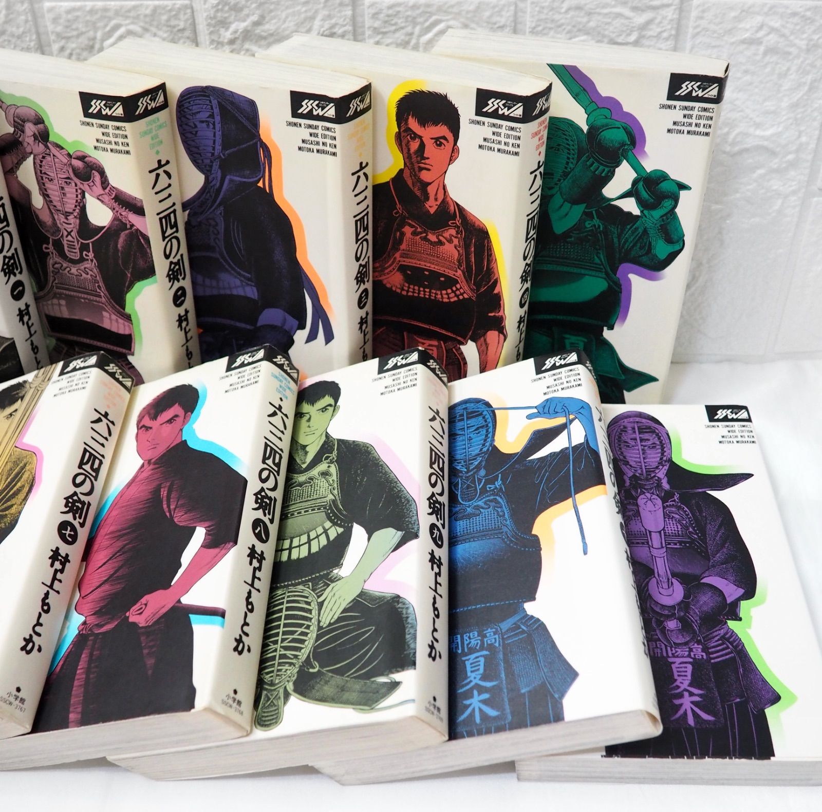 図上戦術集 全冊セット ６冊 図上戦術集 全冊セット 6冊 - メルカリ