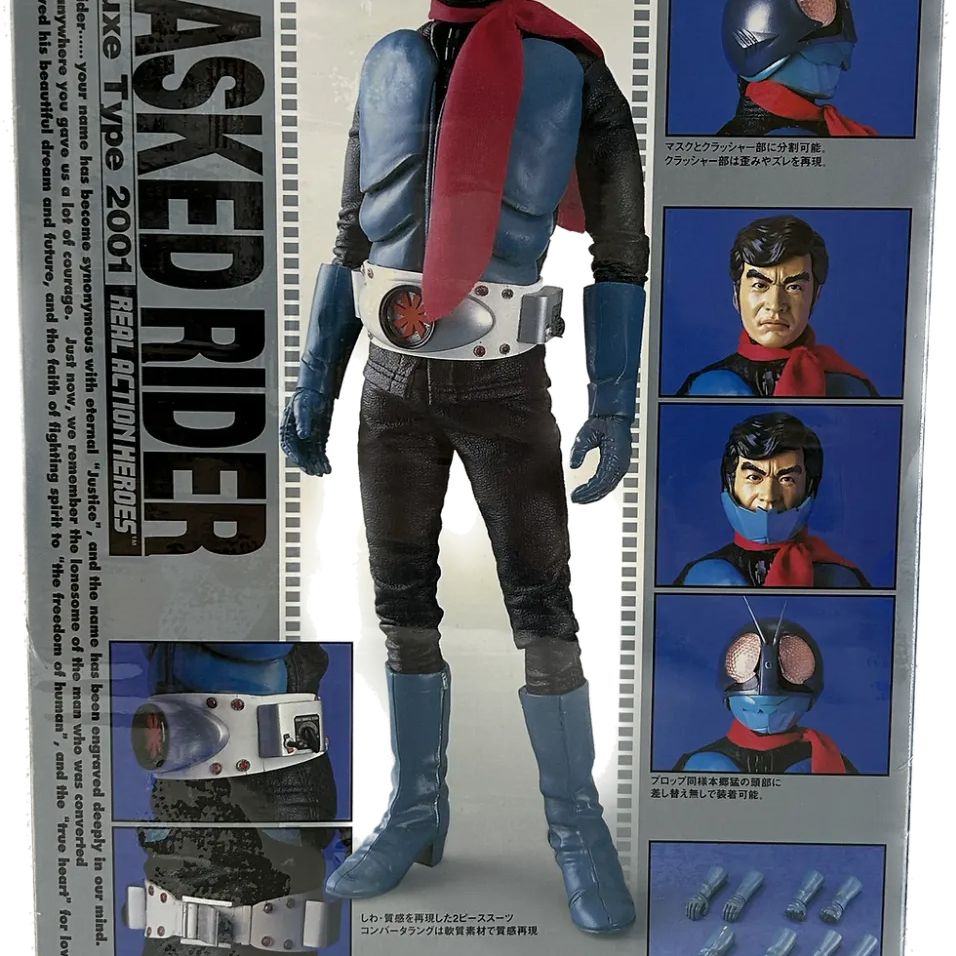 RAH 仮面ライダー　DELUXE TYPE 2001 Medicom RAH Real Action Heroes Kamen Rider Old No1 Deluxe