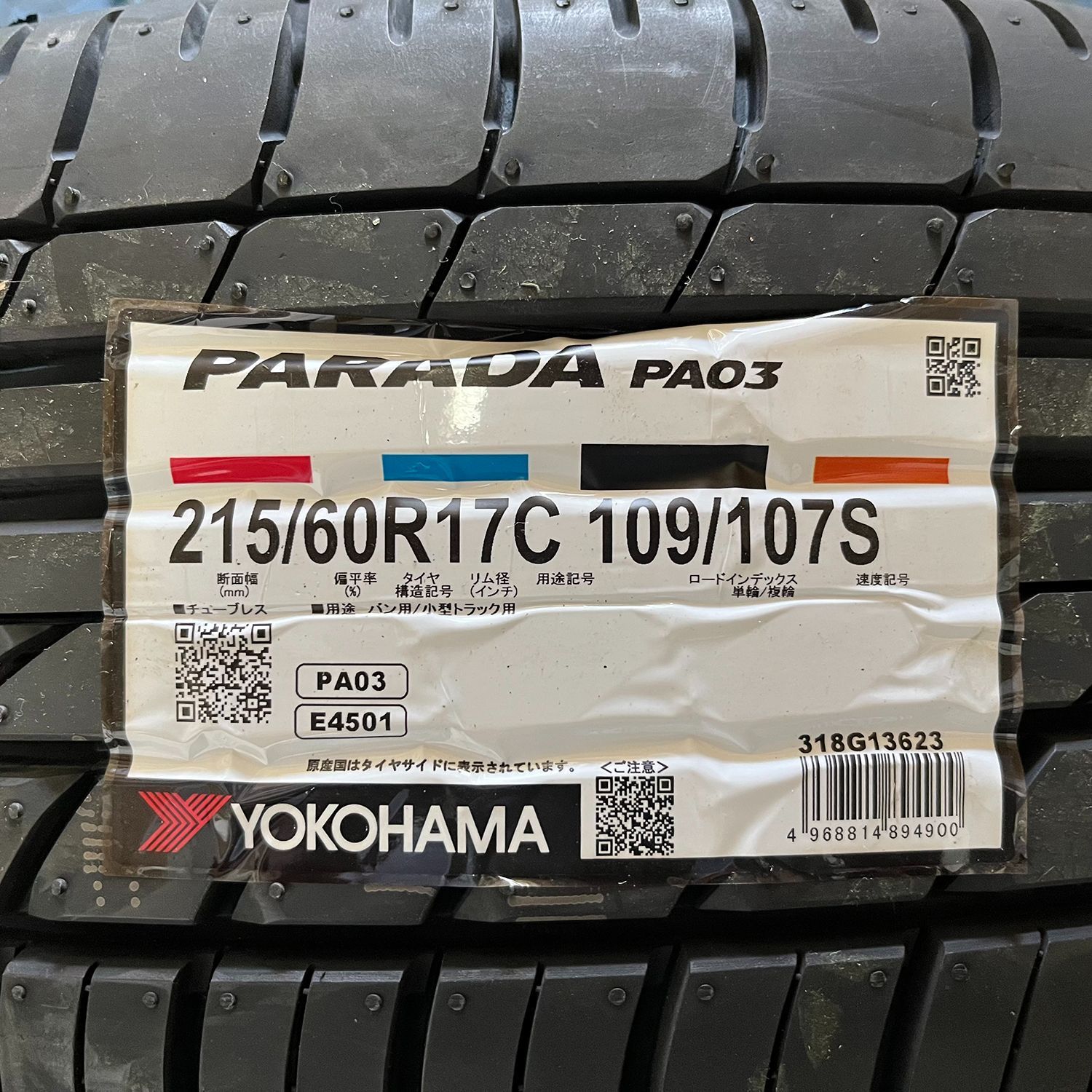YOKOHAMA PARADA PA03 215/60R17 バリ溝タイヤ2本 新品 通販車・バイク・自転車 - YOKOHAMA PARADA PA03 215/60R17
