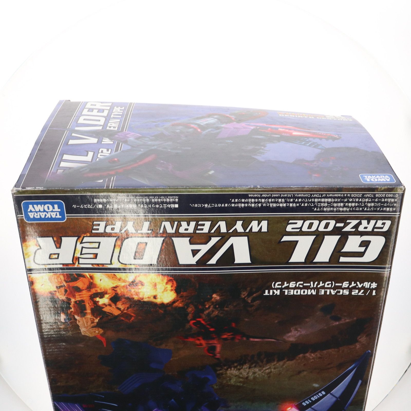 315650 タカラトミー