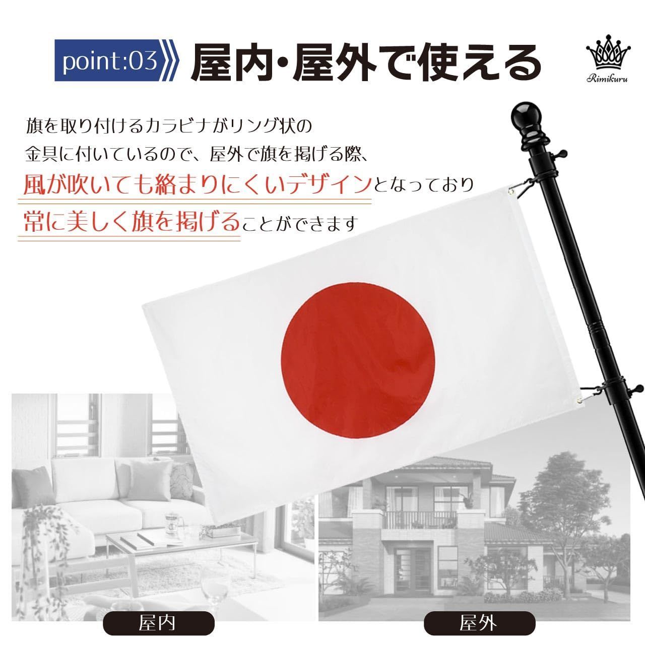 事務・店舗用品 【即日発送】台 旗立て 壁 日の丸 日本 フラッグポール