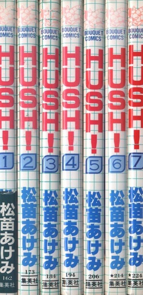 【中古】 松苗あけみｔｈｅ　ｂｅｓｔ 恋はジタバタ/集英社/松苗あけみ 松苗あけみ。 恋はジタバタTHE BEST。 コーラス付録本。 月刊ぶ