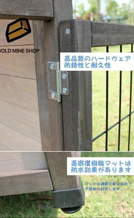 大型犬小屋