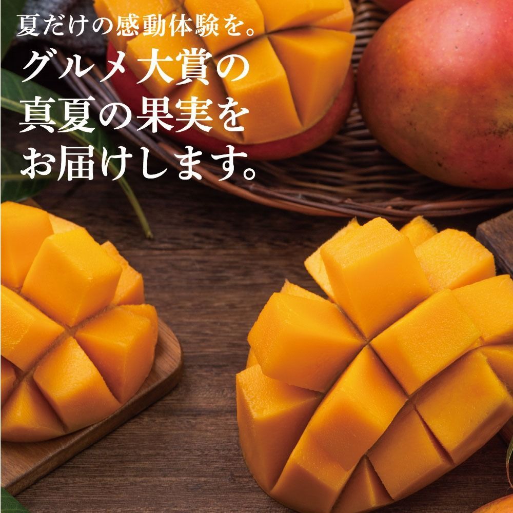 宮崎完熟マンゴー 訳あり 2kg 4~6玉 家庭用 - メルカリ 宮崎完熟マンゴー 訳あり 2kg 4~6玉 家庭用 - メルカリ