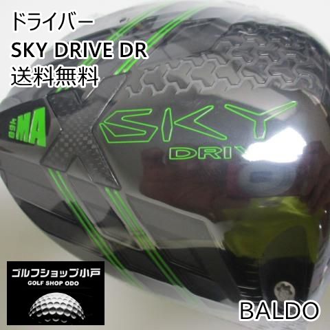バルド　スカイドライブ　ヘッド　付属品セット SKY DRIVE 10.5 楽天市場】バルド SKY DRIVE DRIVER ヘッド 可変式スリーブ