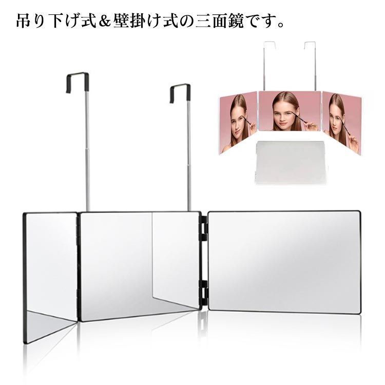 三面鏡 立体 360° 化粧鏡 折りたたみ式 壁掛け セルフカット LEDライト付き 女優ミラー 3面鏡 広い視野角 角度調整 折り畳み 化粧ミラー タッチパネルメイクミラー 母の日 プレゼント 横顔 sour1534