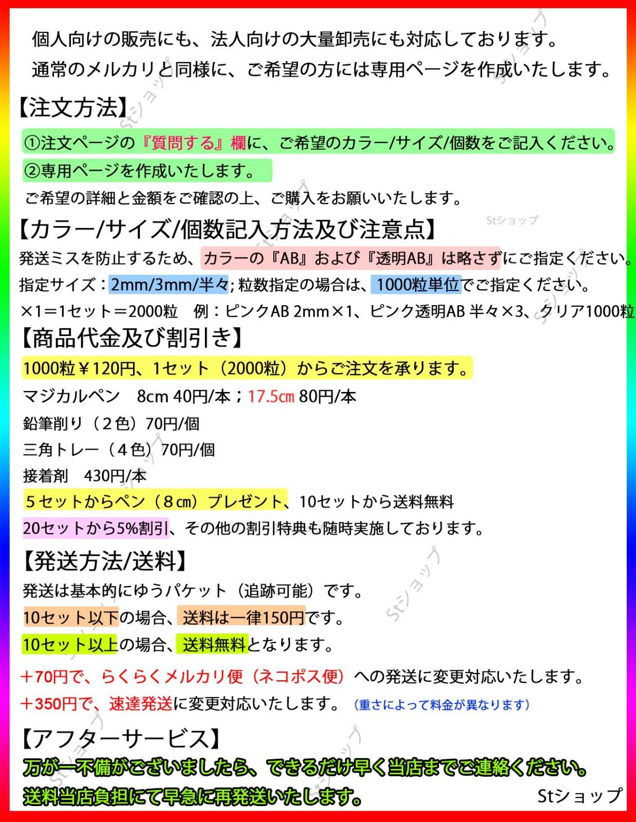 ゆう@プロフ確認して下さい様専用 - メルカリ