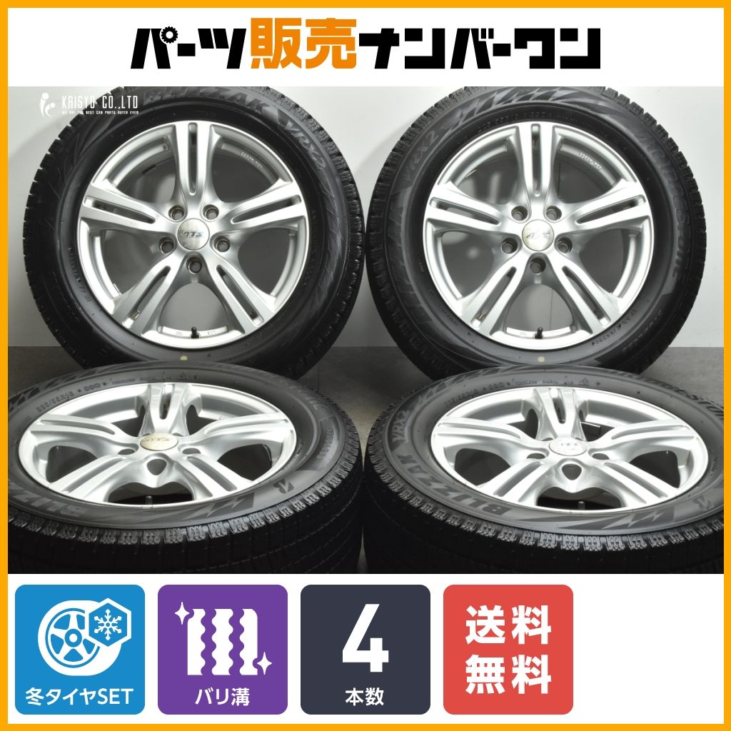 【バリ溝】ATS PEGASUS 16n 7.5J +45 PCD112 ブリヂストン ブリザック VRX2 225/55R16 アウディ A4 純正サイズ スタッドレス 送料無料
