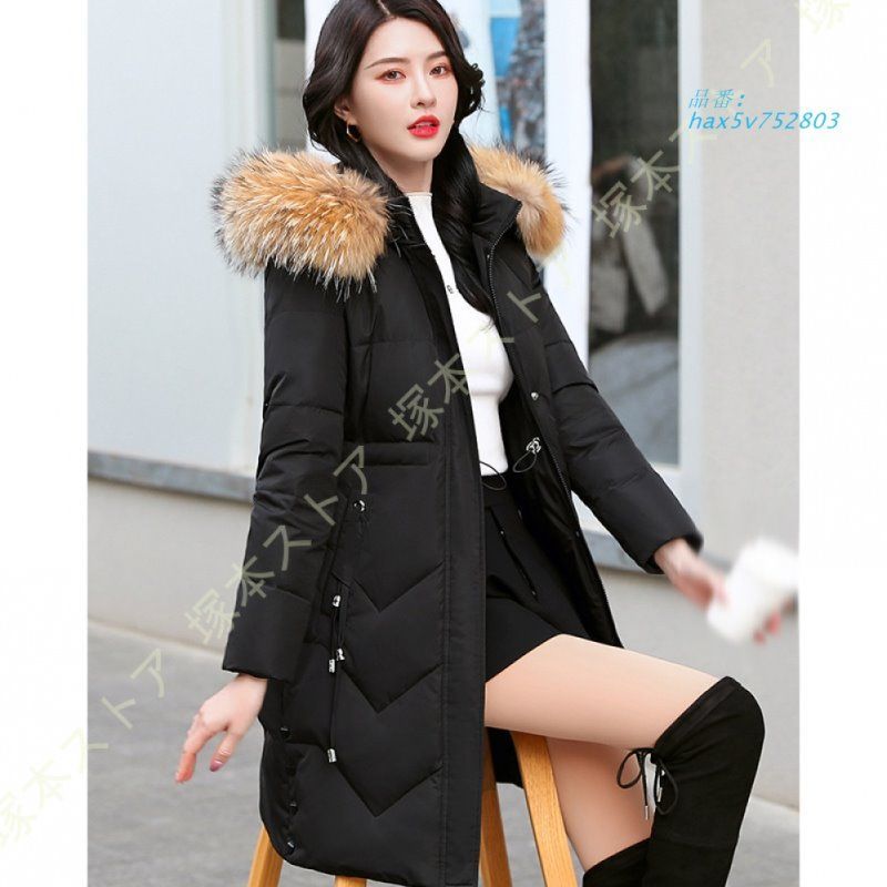 ダウンコート 厚手