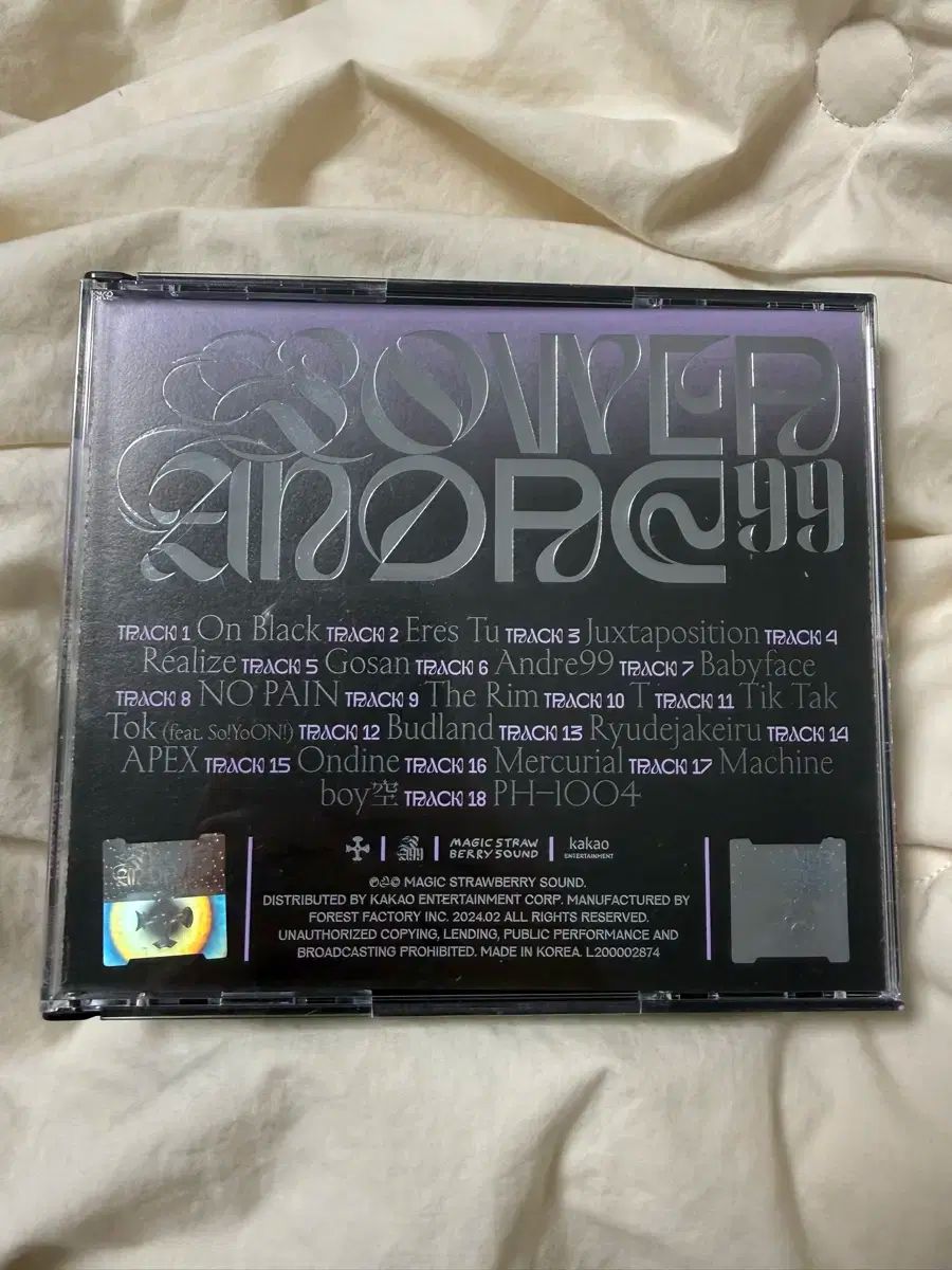 シリカゲル パワーアンドレ 99 cd 簡単開封