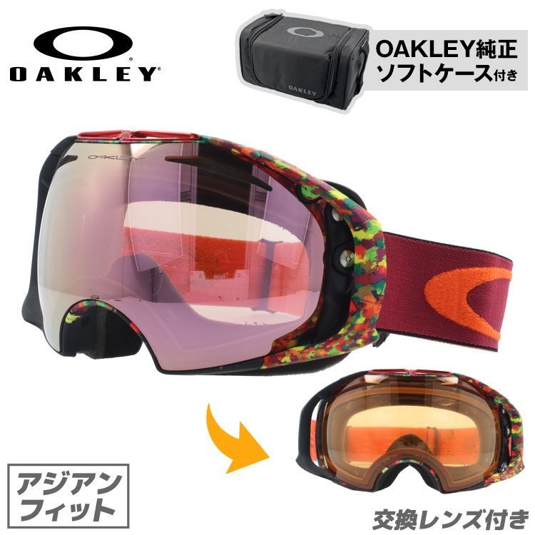 【高額売筋】 Oakley AIR Blakeゴーグル 交換レンズセット （楽天市場 スキー・スノーボードアクセサリー
