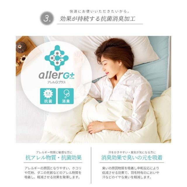 ダブル ロング