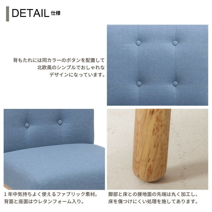 ソファ 一人掛け ダイニングチェア チェア いす 椅子 天然木 布張り ファブリック グリーン ブルー 北欧テイスト シンプル コンパクト ウレタンフォーム 1人掛け 1人用 北欧 おしゃれ Hemel 新生活 一人暮らし NEXPOTALLINN_EU