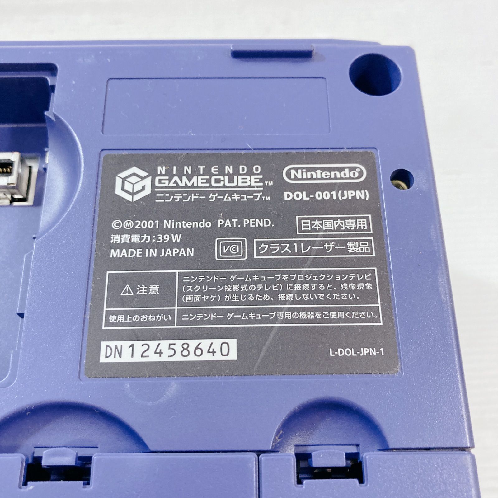 ゲームキューブ本体