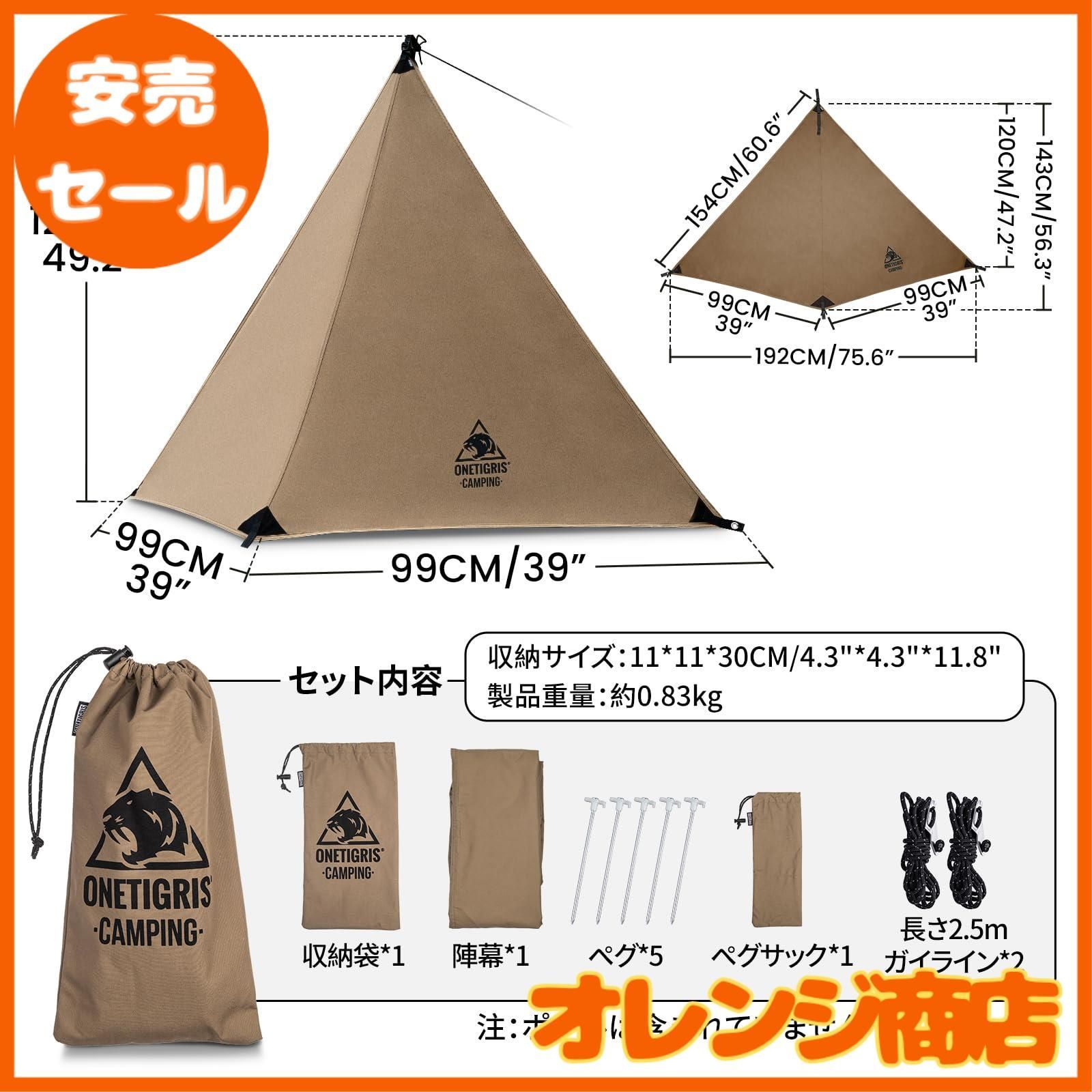 軽量 アレンジ自由