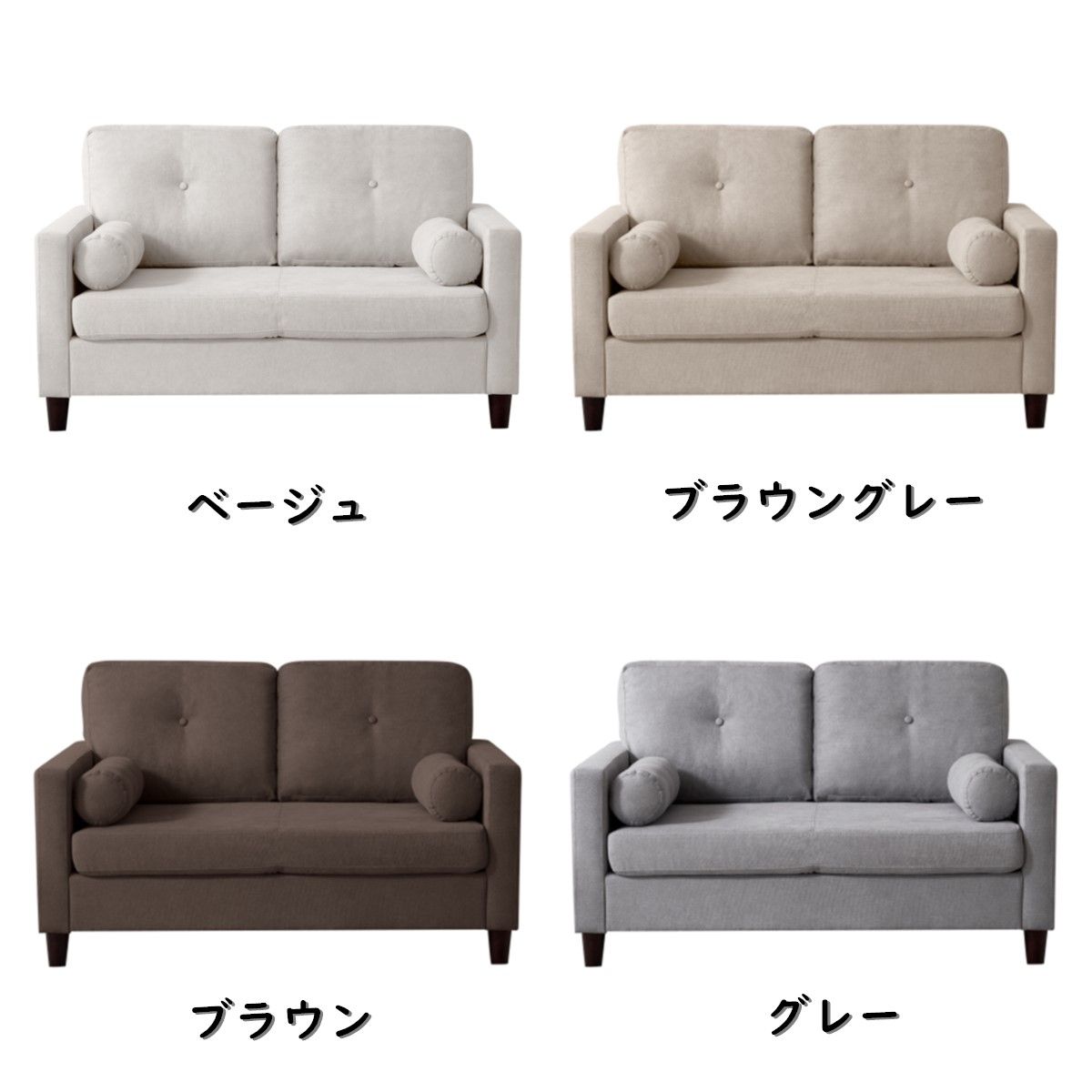 ソファ 二人掛け カウチ 抱き枕付き ソファー おしゃれ ソファ 二人掛け カウチ 抱き枕付き ソファー おしゃれ