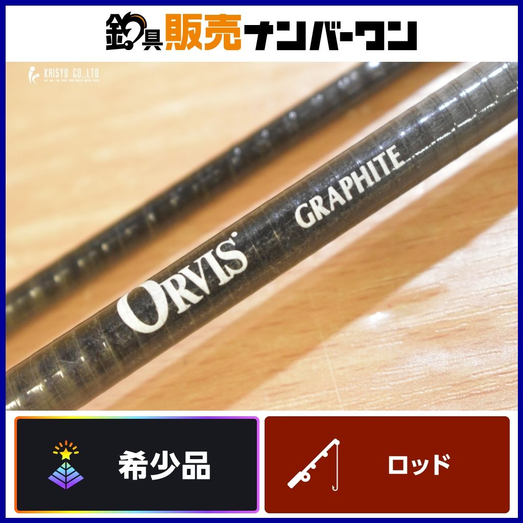 オービス グラファイト ウエスタン 8’9” ORVIS GRAPHITE 2ピース フライロッド エリアトラウト フライフィッシング 管釣り 渓流 等に