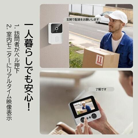 ドアベル