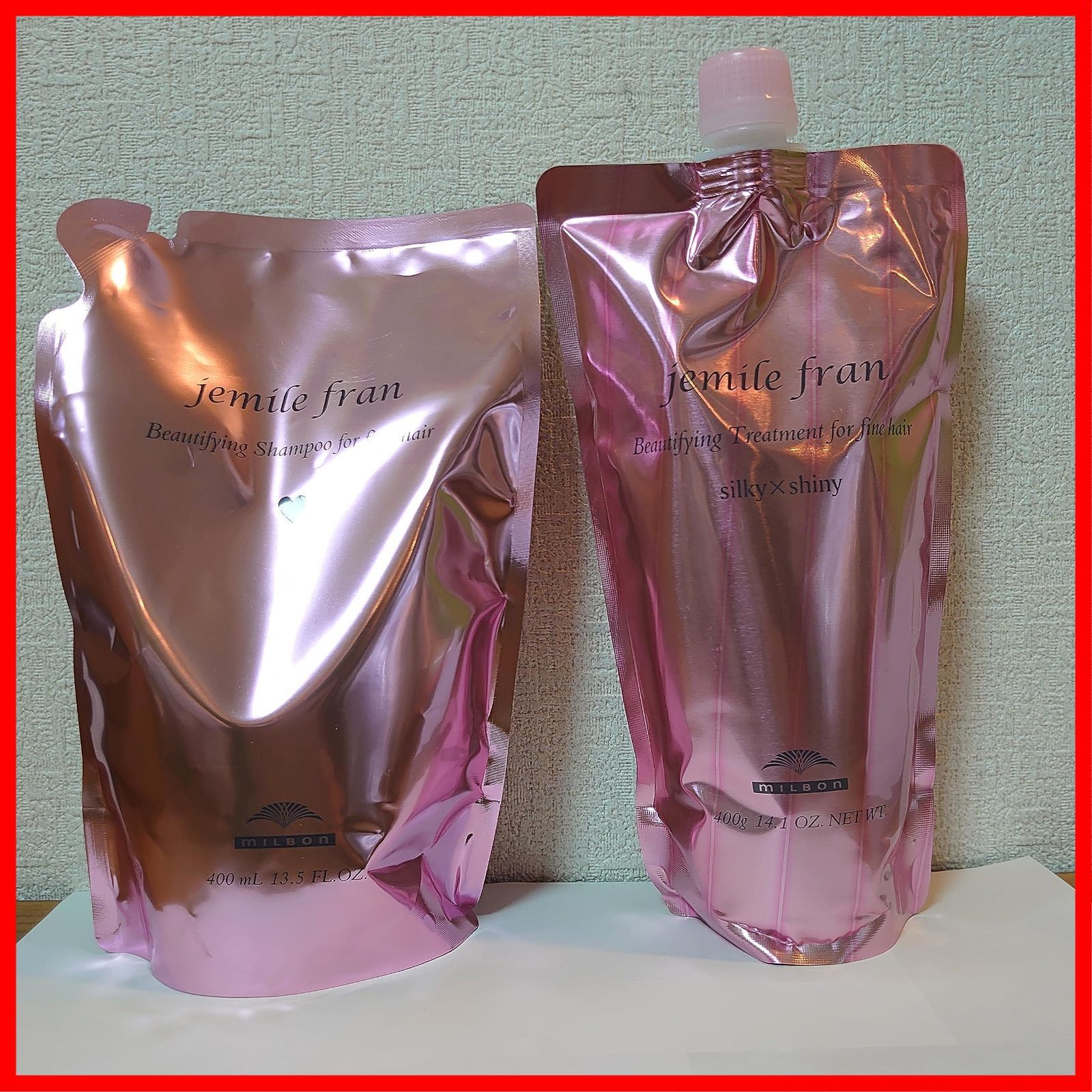 【クーポン有】ミルボン ジェミールフラン ヒートグロス M シャンプー400ml トリートメント400g 詰替用セット【jemile fran】