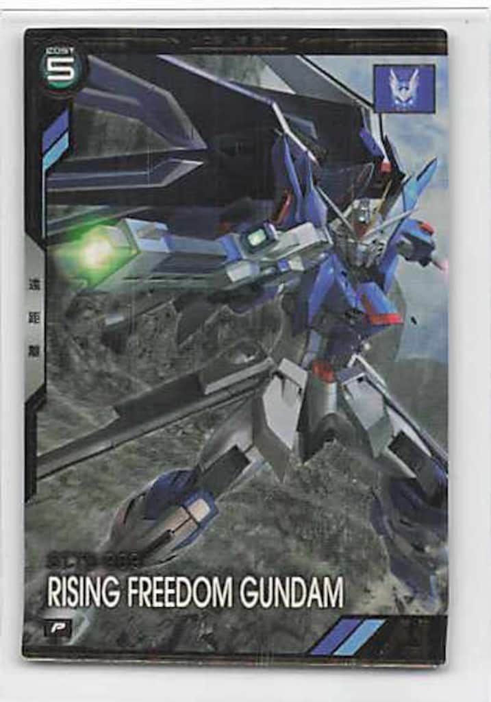 ガンダムアーセナルベース (BP03)ブースターパックガンダムSEED