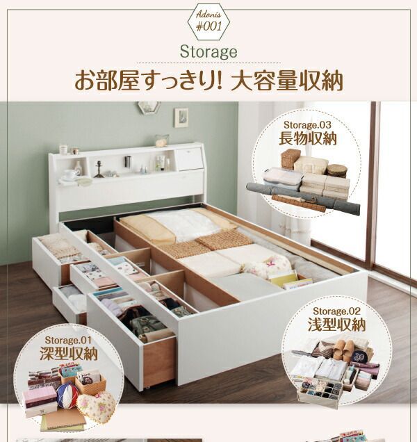 ベッド 収納 シングル チェストベッド フラップ棚・照明・ 多機能 国産ボンネルコイル シングル ベッド 収納 チェストベッド フラップ棚・照明・ 多機能 国産