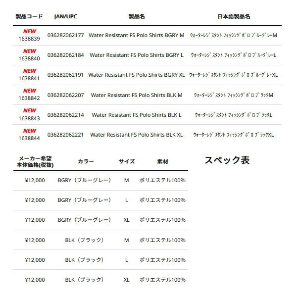 XLサイズ 返品不可