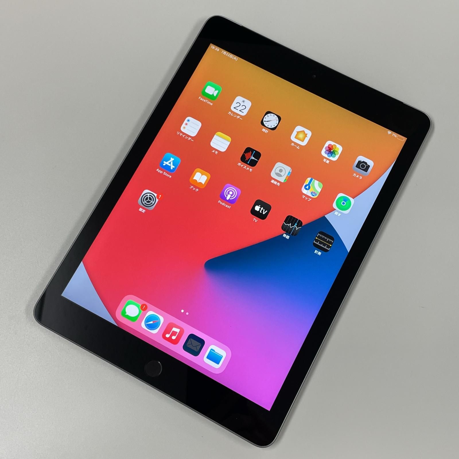 ▽ iPad (第6世代) A1954 シルバー　128GB ソフトバンク SIMフリー】iPad 第6世代 シルバー [128GB] 本体 [Aランク