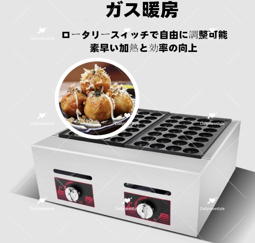 ガス 業務用