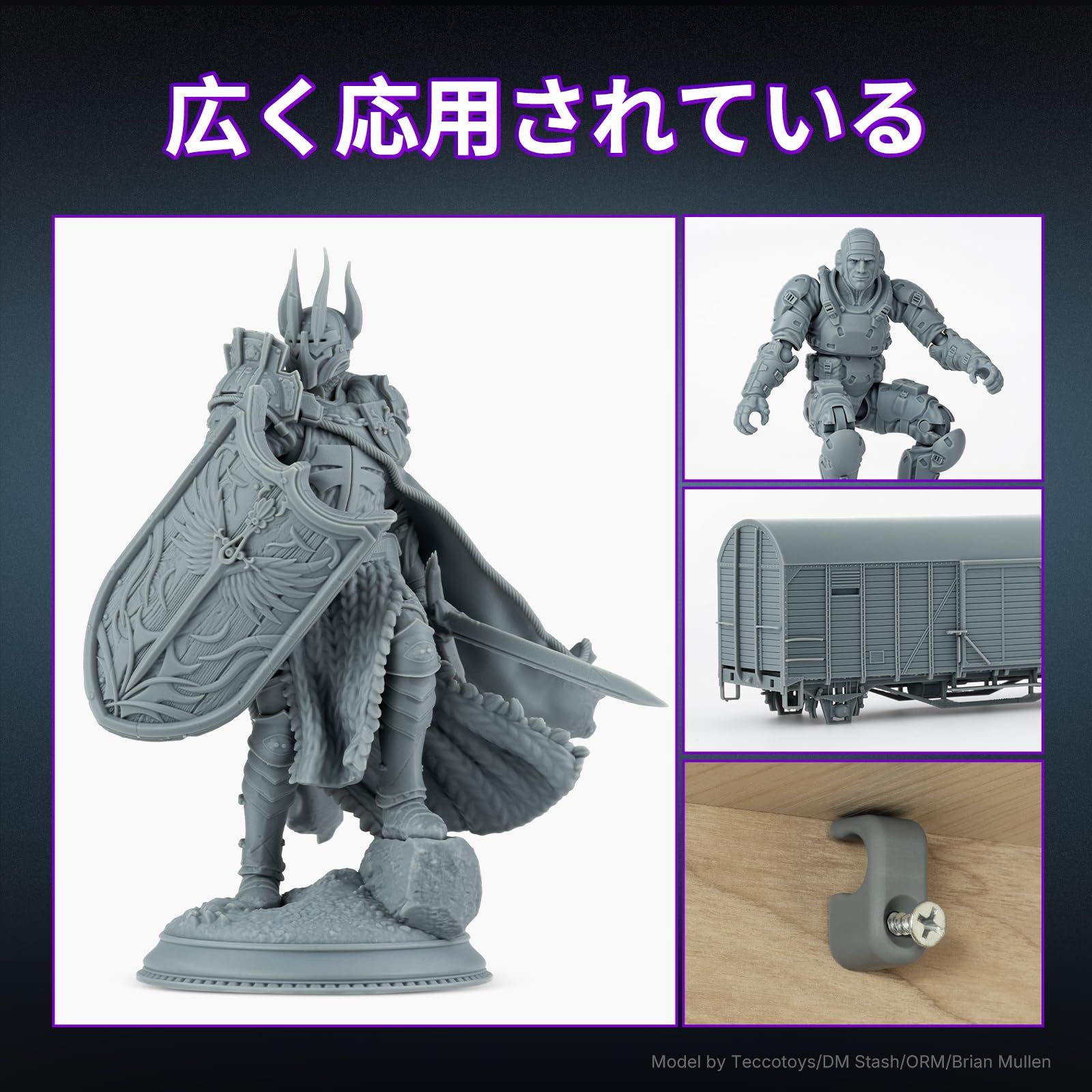 3Dプリンター向け グレー