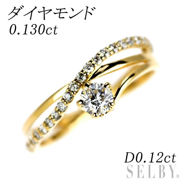 K18YG ダイヤモンド リング 0.130ct D0.12ct ピンキー - メルカリ