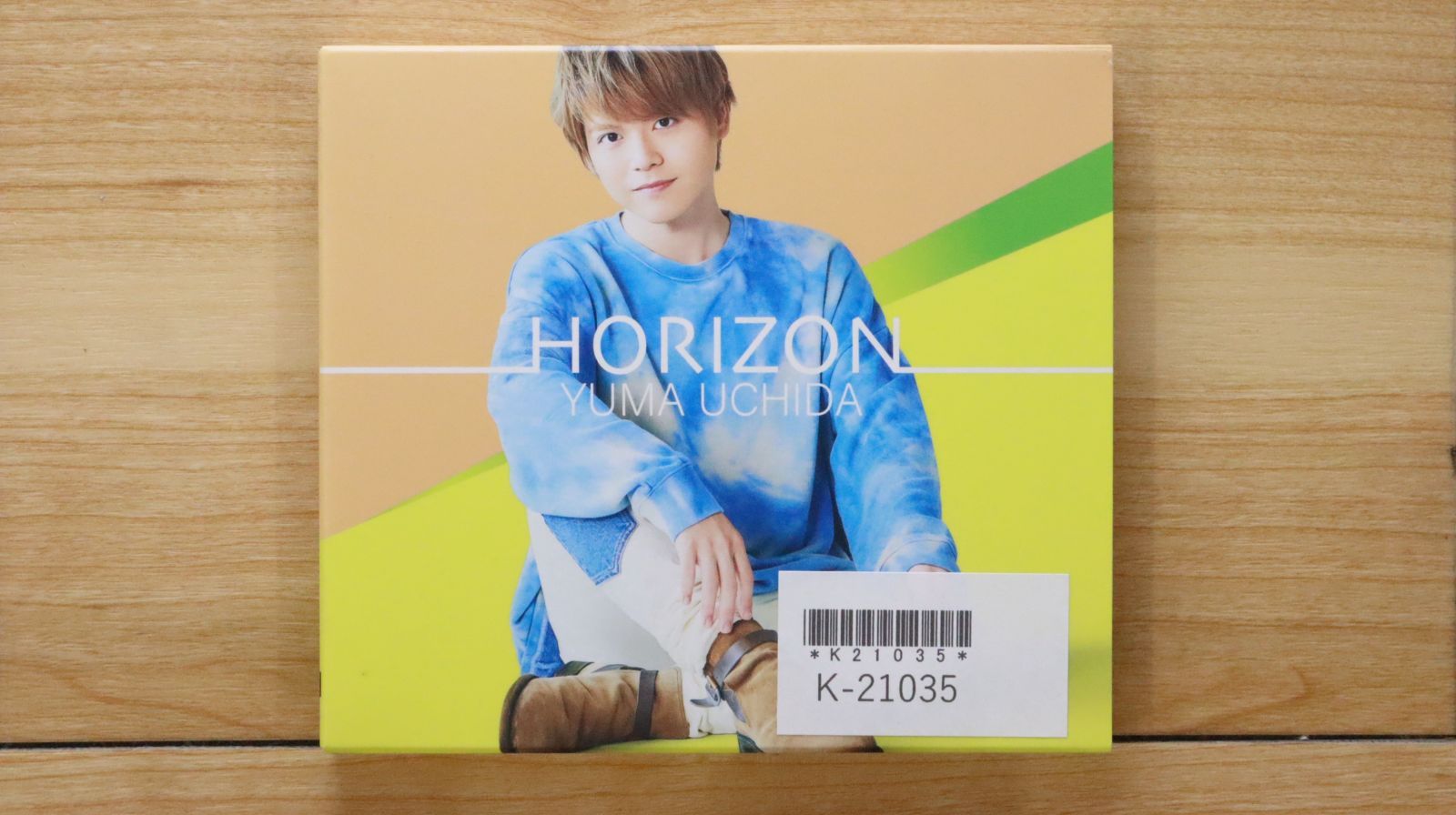 国内盤CD☆内田雄馬/Yuma Uchida□ HORIZON 【KIZC553