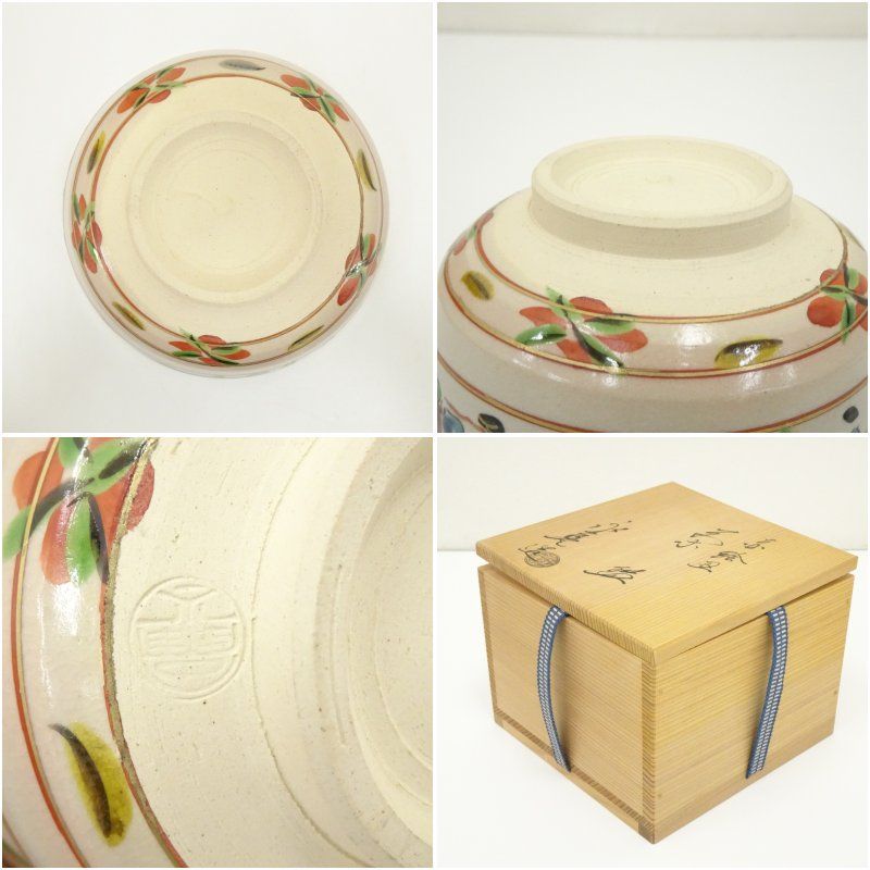 京焼 橋本永豊 作 『乾山写 蛤雛文』 茶碗 共箱 茶道具 茶器 抹茶碗 新品 京焼 橋本永豊 作 『乾山写 蛤雛文』 茶碗 共箱 茶道具 茶器 抹茶
