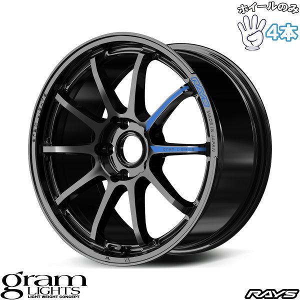 レイズ グラムライツ2本 17インチ 17インチ アルミホイール 4穴100 | レイズ グラムライツ 57NR